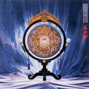 体育生巨龙榨精H文
