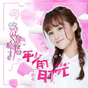 体育生巨龙榨精H文
