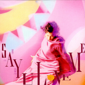 体育生巨龙榨精H文
