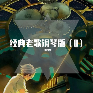 体育生巨龙榨精H文
